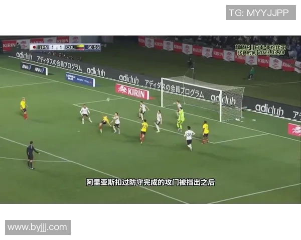 昨晚日本队与哥伦比亚队激战正酣精彩瞬间回顾与赛后分析