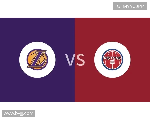 湖人对阵活塞精彩视频直播全程回顾与赛后分析